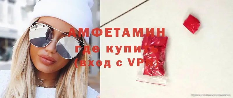 Амфетамин VHQ  Безенчук 