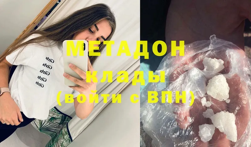 KRAKEN ССЫЛКА  Безенчук  Метадон methadone 